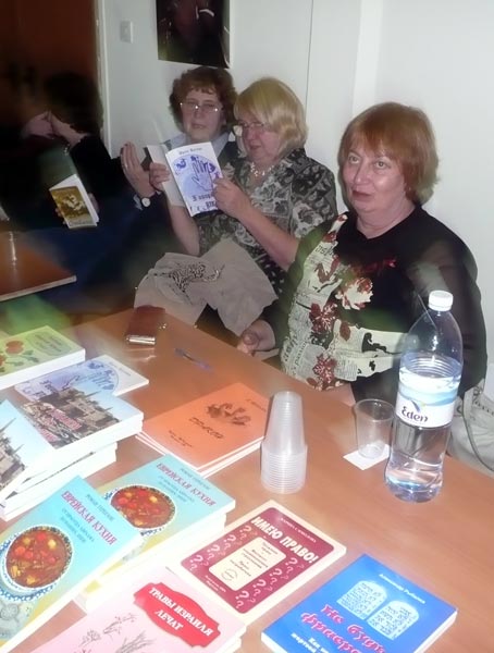 Елена Косоновская представляет книги своего издательства